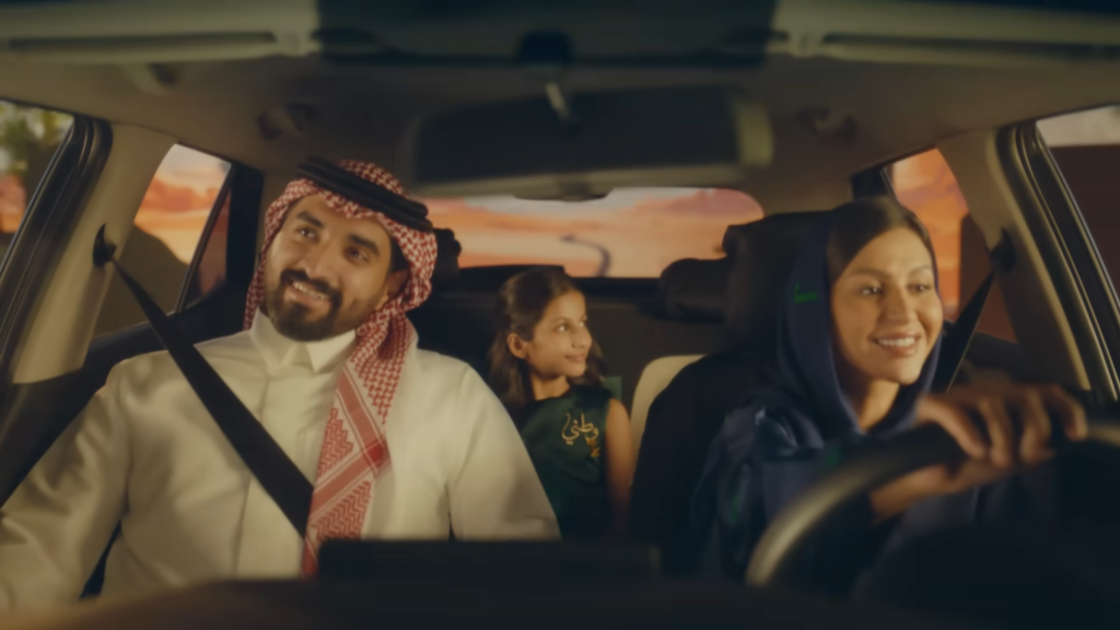أحلامنا بيدينا | اليوم الوطني السعودي 94