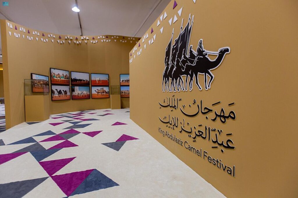من المادة الأصلية: مهرجان الملك عبدالعزيز للإبل: لوحة تجمع التراث بالابتكار
