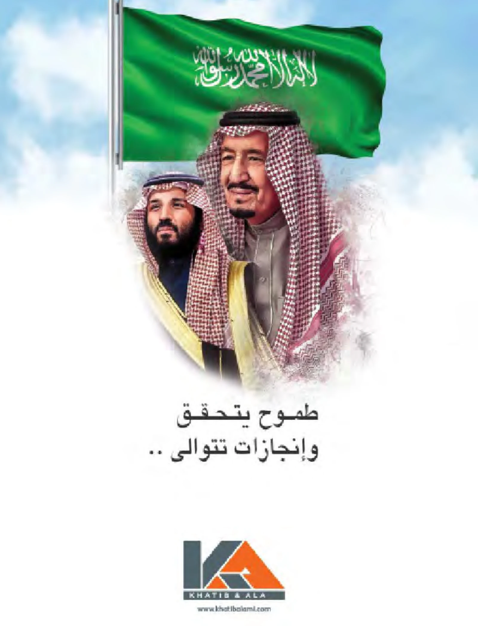 الغلاف الأصلي — العدد الأرشيفي 2024-legacy