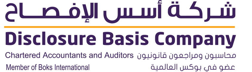 الهوية الحالية: أسس الإفصاح