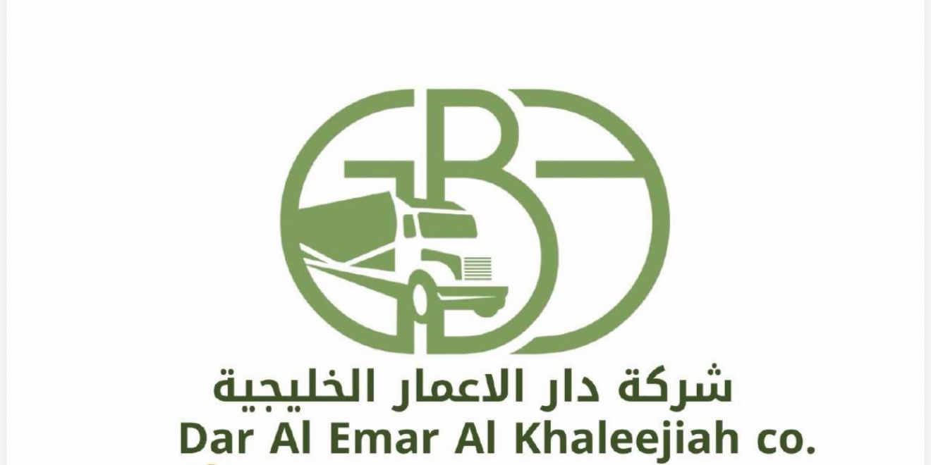 شركة دار الإعمار الخليجية