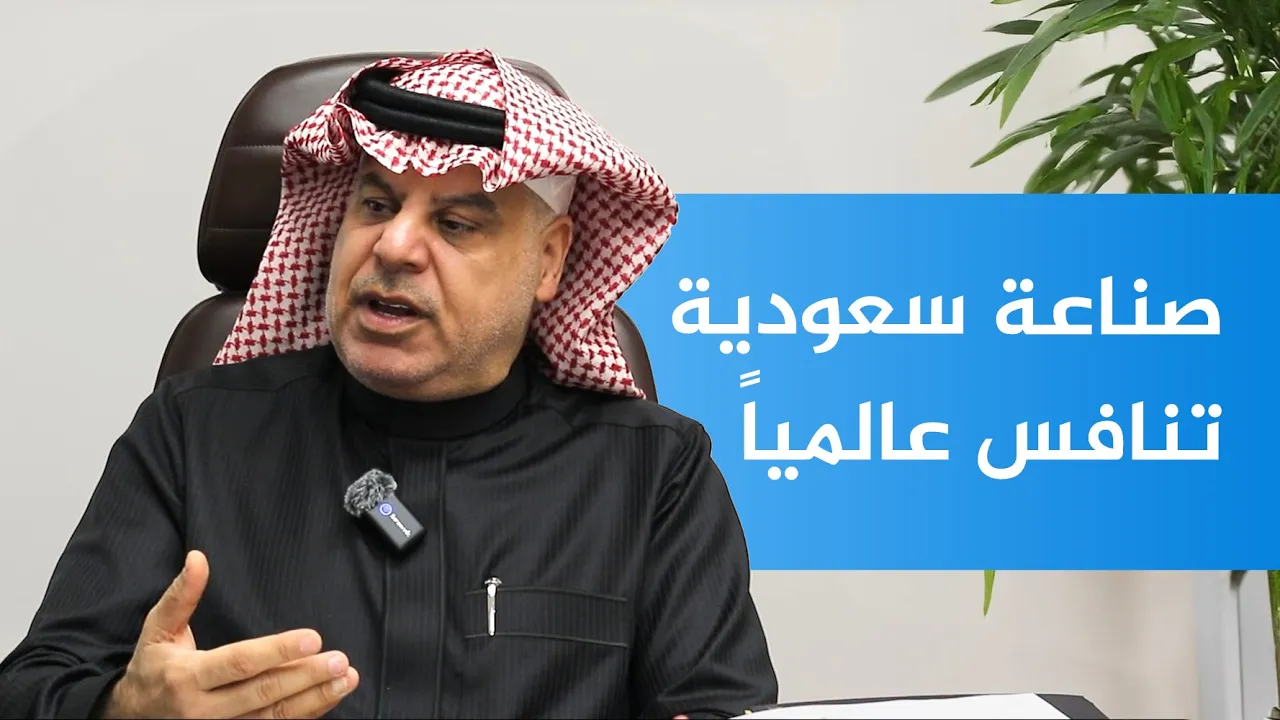 كيف قادت الشركة السعودية للورق نهضة صناعية؟