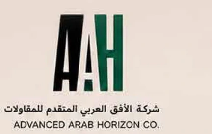 شركة الأفق العربي المتقدم للمقاولات