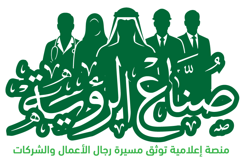 صُنّاع الرؤية